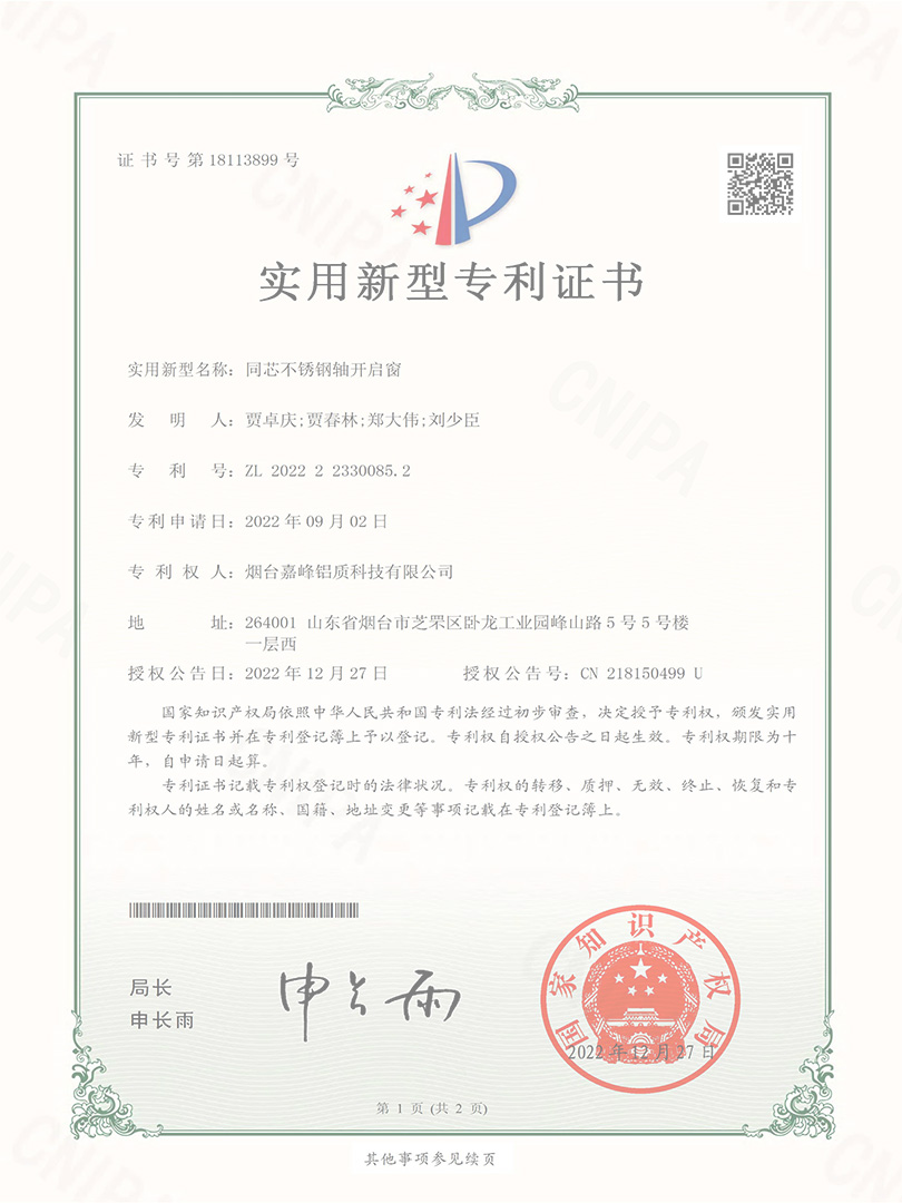 新年伊始，萬象更新