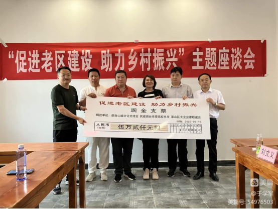 嘉峰鋁質公司領導赴革命老區(qū)參加“促進老區(qū)建設，助力鄉(xiāng)村振興”主題活動